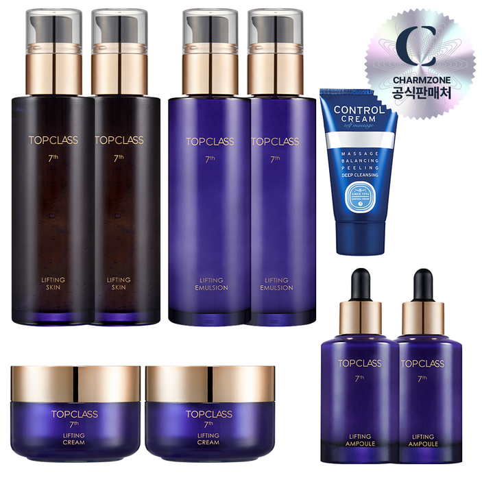 참존 탑클래스 리프팅 9종 기초화장품세트스킨2로션2크림2앰플2콘트롤40ml 1