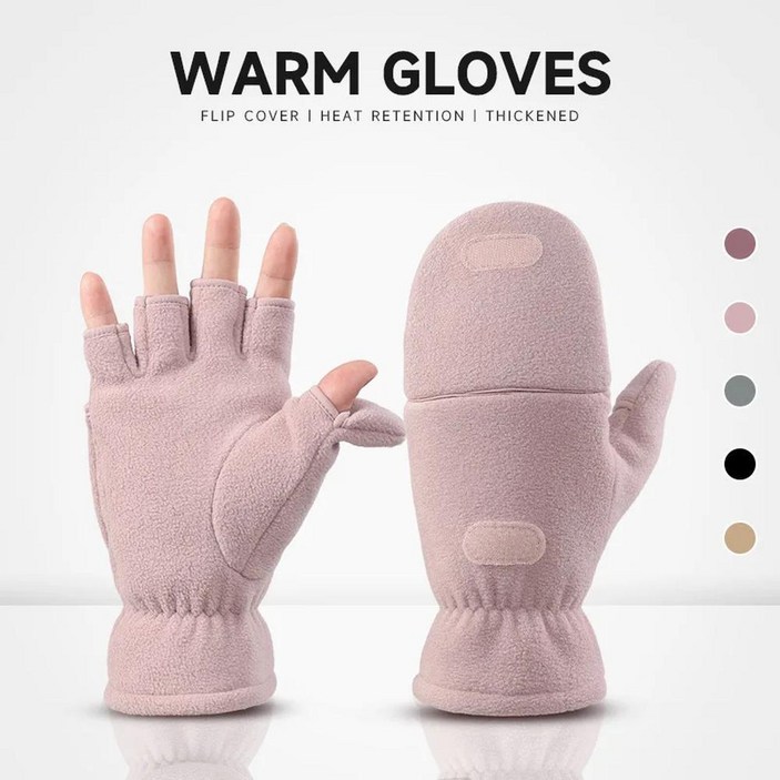 방풍 플립백 플리스 장갑 야외 사진 학생 추운 날씨 열 겨울 자전거 라이딩