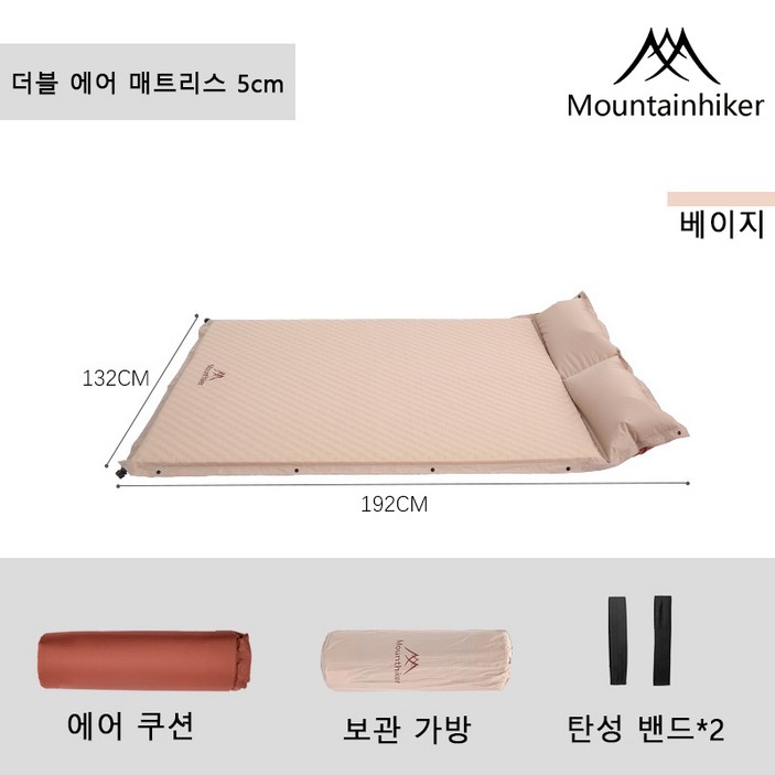 MOUNTAINHIKER 캠핑 매트리스 휴대용 캠핑 오토매트리스여행용 매트리스자동차 매트리스초경량 휴대용 매트리스