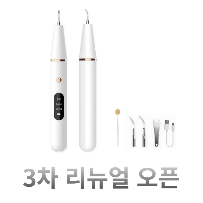 뽀득티스 셀프 뽀득티스 셀프