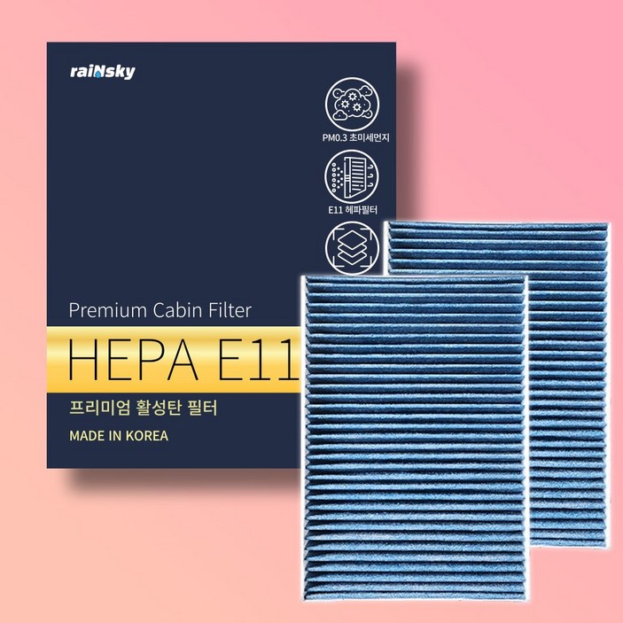 11 포터2 봉고3 프리미엄 에어컨필터 활성탄 H11 호환, 2개, 17년이후 포터2