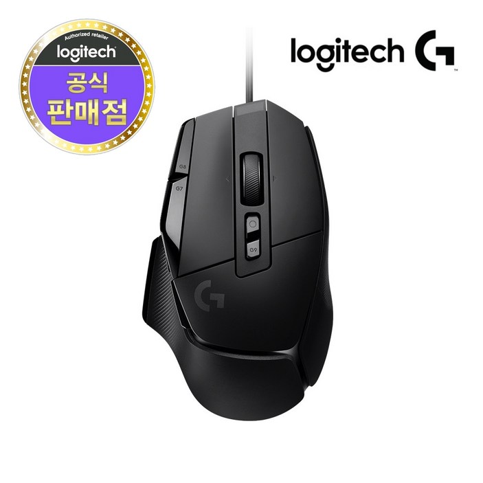 로지텍 G502 X 유선 게이밍 마우스 초경량 마우스 G502X 블랙 로지텍코리아 정품