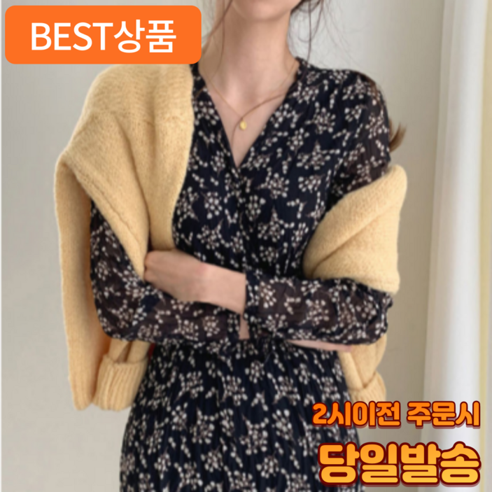 어펄스 여성 주름 원피스 플라워 롱