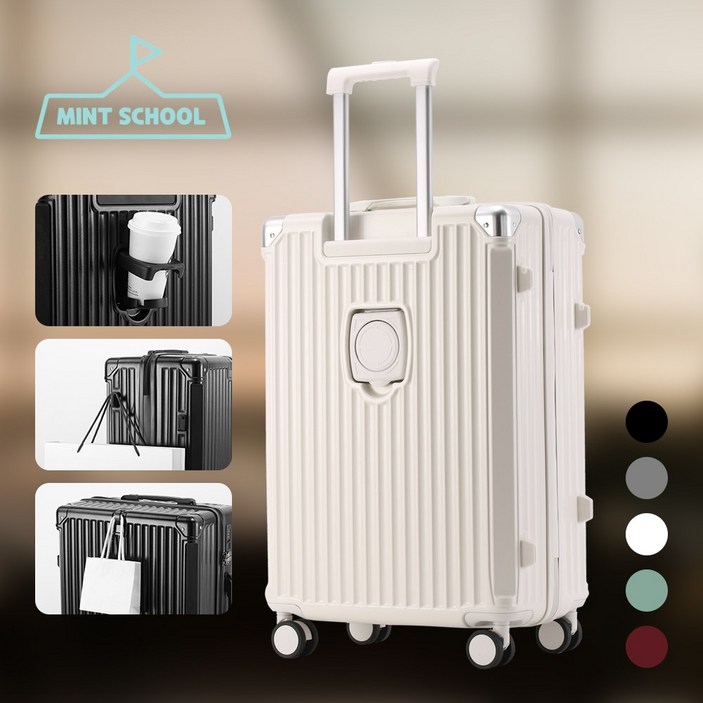 민트스쿨 TSA락 확장형 기내용 하드캐리어 20 확장형20 24 확장형24 28 인치