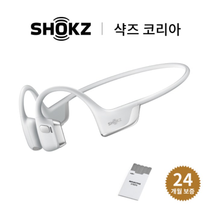 샥즈 신제품 쿠팡 단독세트 OpenRun Pro 2 샥즈 오픈런 프로 2 S820 골전도 이어폰+스티커, 실버-SR