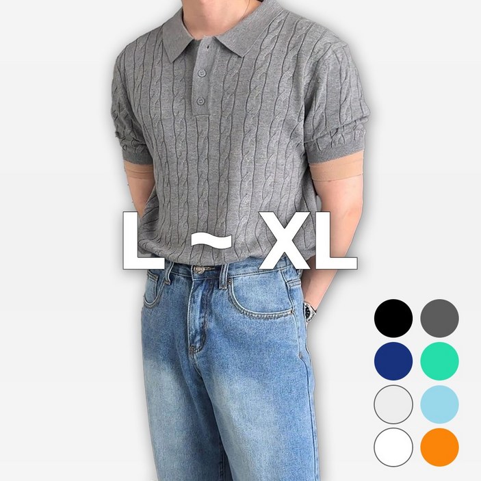 치트키 스칼럿 여름 린넨 꽈배기 카라 데일리 니트 반팔 치트키 스칼럿 여름 린넨 꽈배기 카라 데일리 니트 반팔