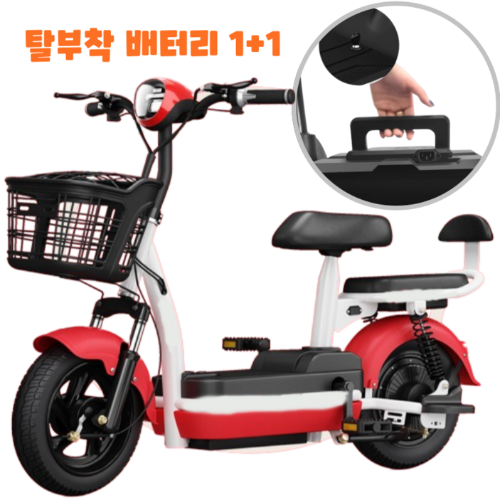 스비노 전동 스쿠터 전기 자전거 분리형 배터리 48V 출퇴근 배달, 레드