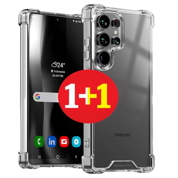 1+1 구스페리 하이브리드 슈퍼방탄 투명 범퍼 휴대폰 케이스 (KF94) -갤럭시S24울트라