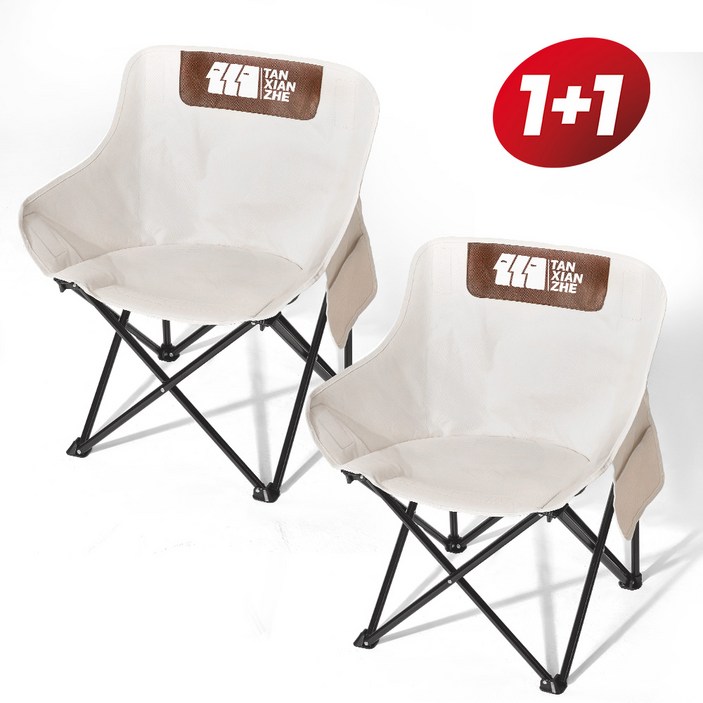 탄씨엔쯔 TXZ-CAB3029 휴대용 스틸체어 폴딩캠핑의자+보관가방 세트, 화이트, 2개
