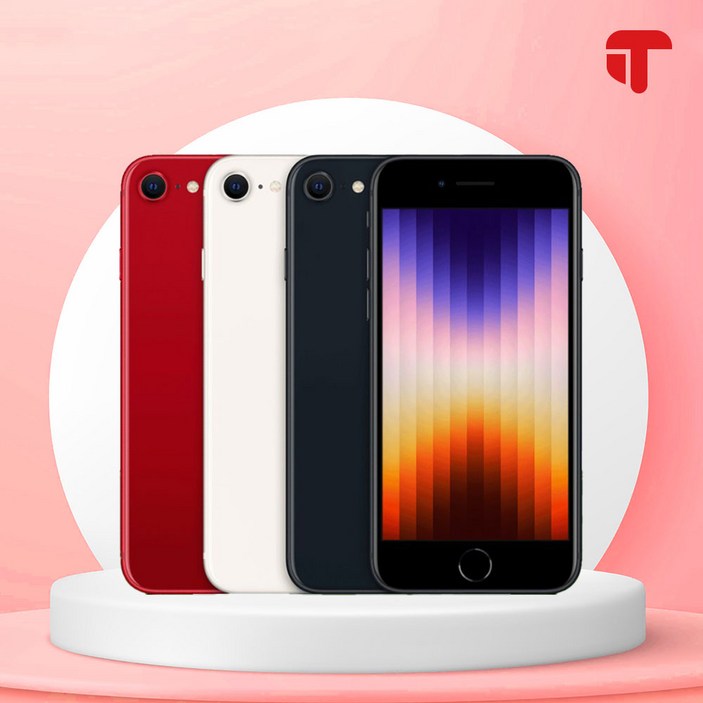 아이폰SE3 iPhone SE3 자급제