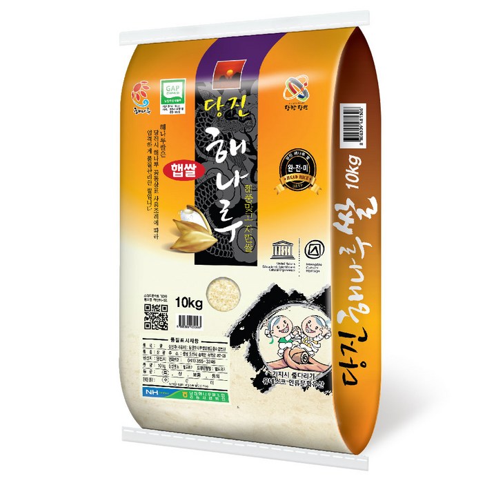 당진쌀 [당일도정] 22년산 당진해나루쌀 삼광미 특등급 10kg 당진시농협 산지직송