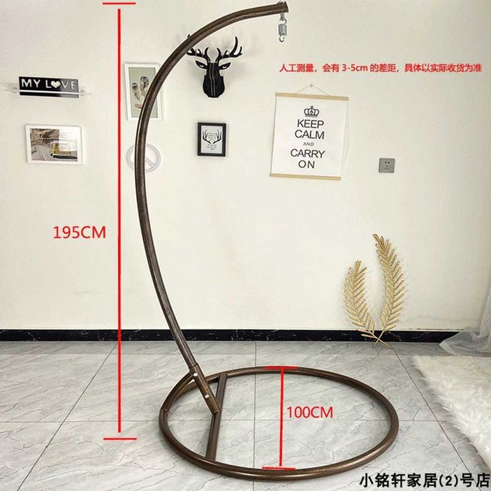 흔들의자 거치대 해먹 그네 샌드백 행잉 브래킷 프레임 기둥