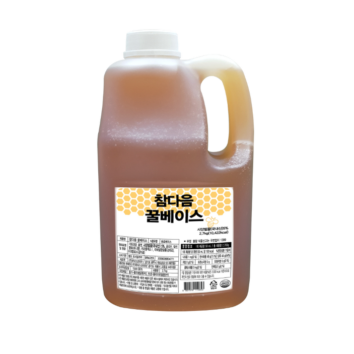 딜리프 잡화청 꿀베이스 딜리프 잡화청 꿀베이스