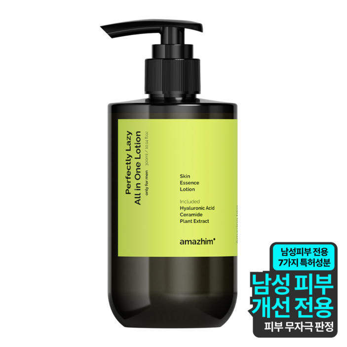 어메즈힘 남성용 퍼펙틀리 레이지 올인원 로션