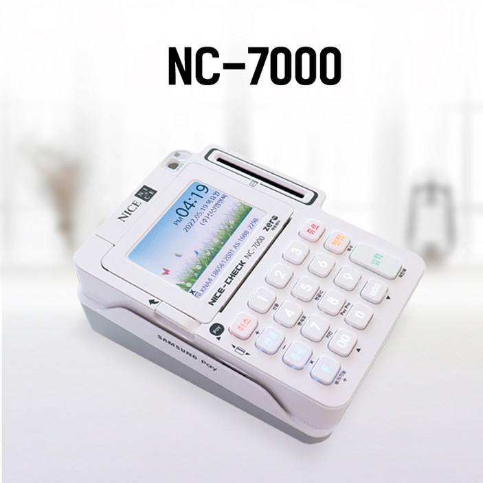 애플페이단말기 NFC결제 애플페이결제 카드결제기 IC리더기 유선체크기 무약정 신용카드단말기 NC7000