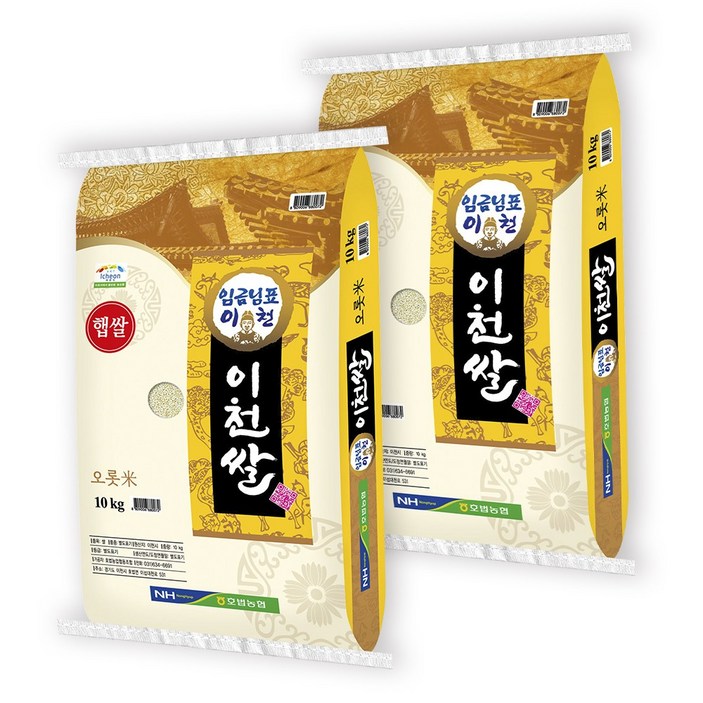 햇쌀푸드 임금님표 이천쌀 쌀 20kg10kg 2개 단일품종 경기미
