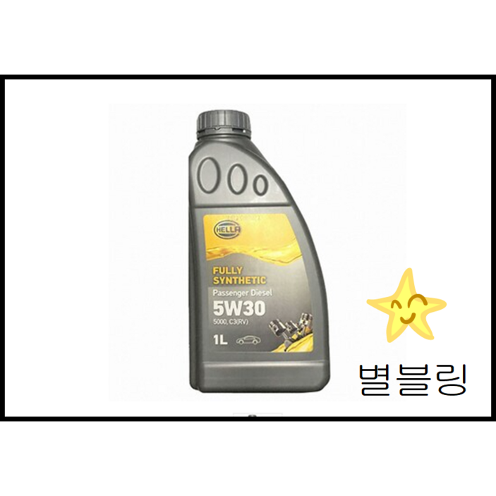 이벤트 4통 구매시 1통 추가 헬라 알파 5000 5w30 5w40 5W20 C2 C3 독일 고급 엔진오일 독일정품, 4개