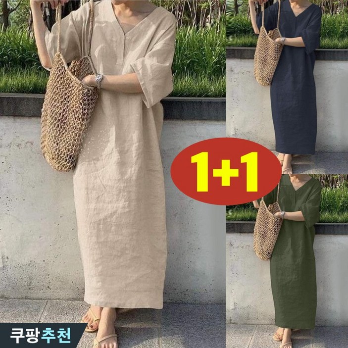 (대박난) 115kg까지 빅사이즈 1+1 여성 브이넥 우아한 날씬해보이는 롱 원피스 여름 편한 심플 박스 매력 모던 무지 휴양지 여행 파티 외출용 세련된거 버튼 플레어 원피스