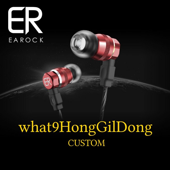 게이밍 이어폰 이어락 G9 MK3 왓구홍길동 커스텀 이어락 옥톤 OCG9 MK2 발로란트 배그 유선