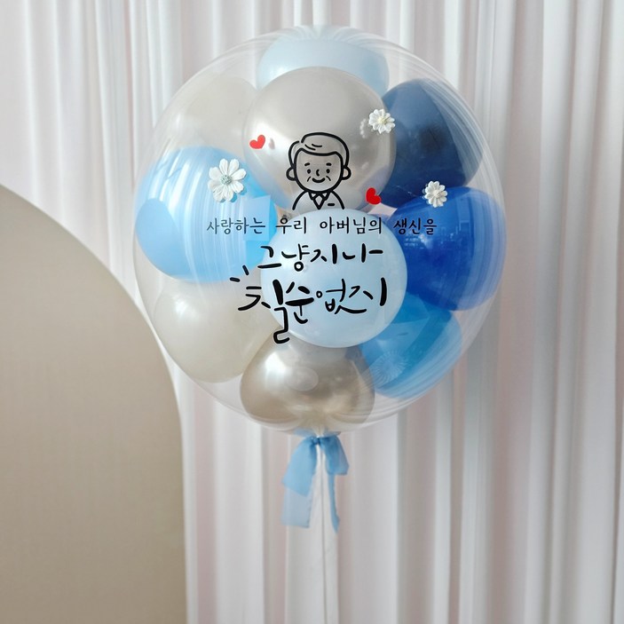 레터링풍선 완제품 당일제작 헬륨 환갑 칠순 일, 10골드블루헬륨 레터링풍선 완제품 당일제작 헬륨 환갑 칠순 일, 10골드블루헬륨