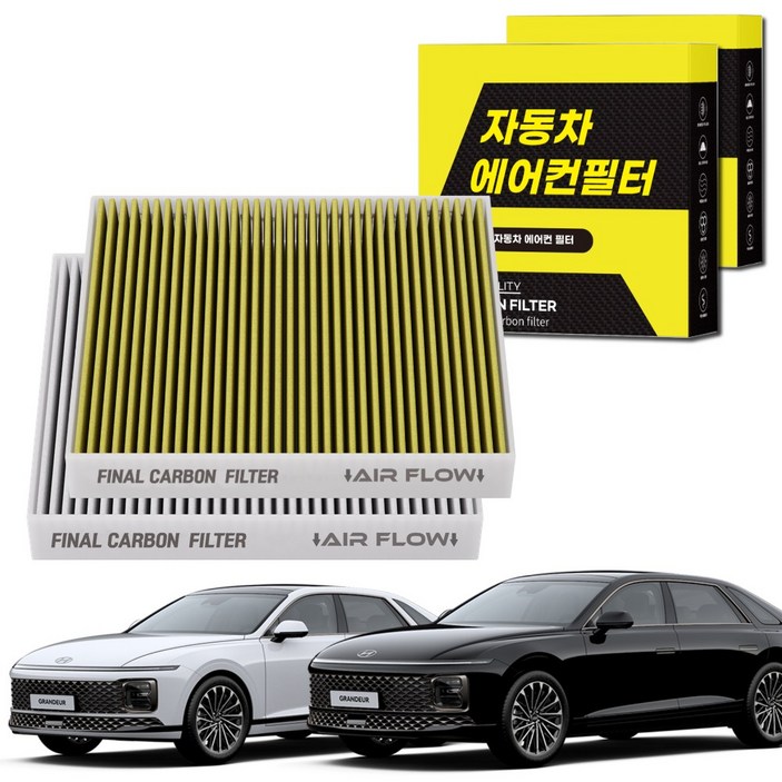 1+1 자동차 에어컨필터 그린 활성탄 냄새차단 순정형 PM 0.3