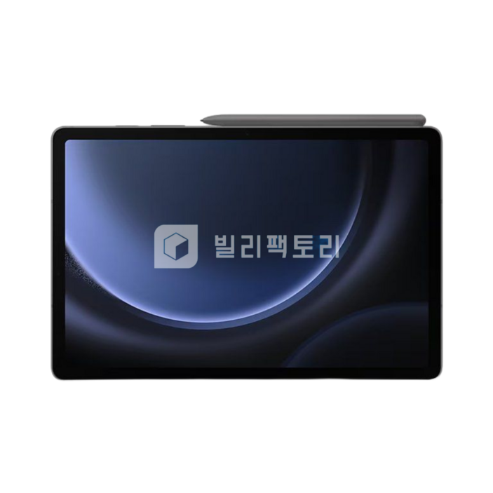 [대여]갤럭시탭 S9 128Gb Wifi 1일 단기 렌탈 대여 임대 빌리팩토리