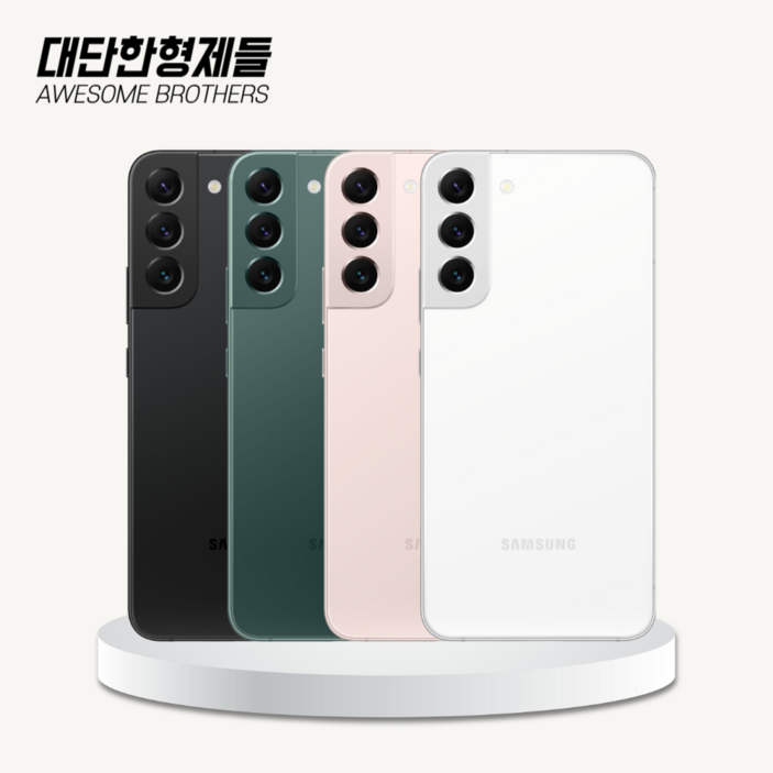 삼성 갤럭시 S22 공기계 미사용 새제품 SM-901