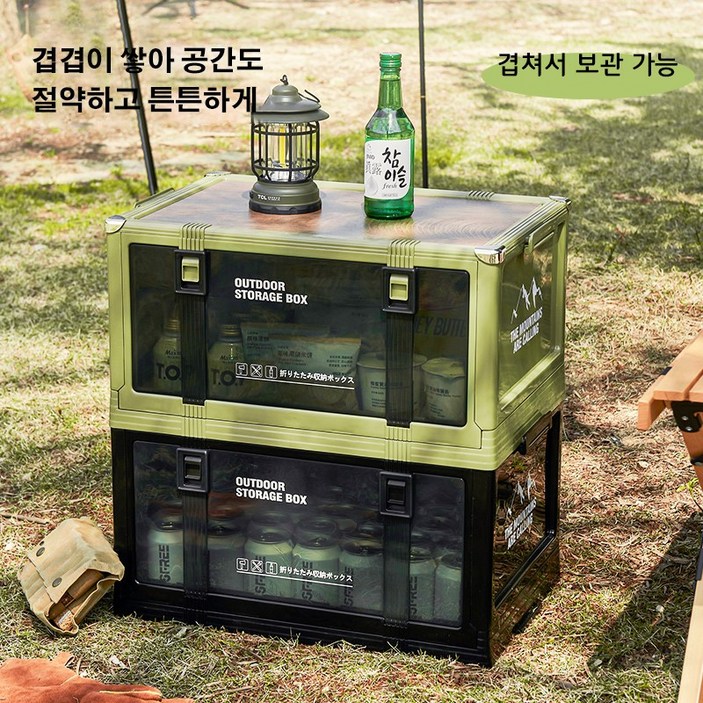 [Slowor]캠핑폴딩박스,튼튼한캠핑박스,캠핑박스테이블,스 대용량 다용도, 1개, 1단, 미스틱 블랙
