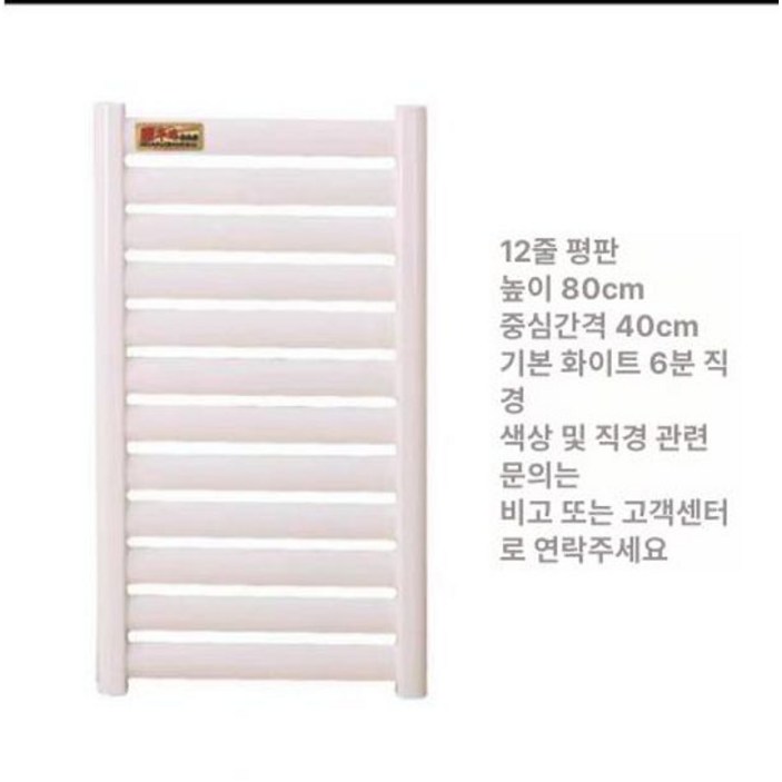 온수 라디에이터 벽걸이 히터 80cm 74 수건걸이