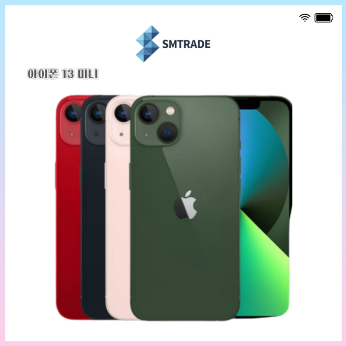 아이폰13미니 128GB256GB512GB 공기계 중고폰 자급제 A2628 책임환불제