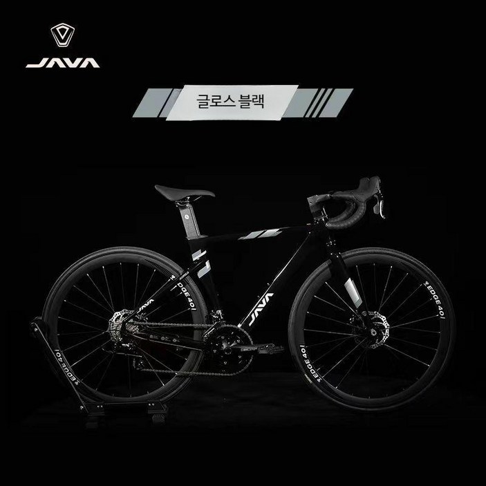 JAVA 자바 로드 자전거 AURIGA R5 유압 디스크 초경량 알루미늄