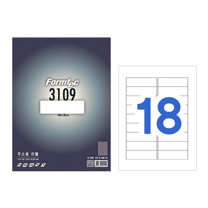 폼텍 수신자 주소용 라벨 LS-3109 100매, 1개