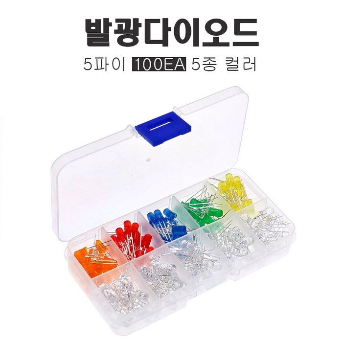 주투에이치앤에스 빌광다이오드 LED 세트  플라스틱 케이스,  5mm 6 컬러 고휘도 LED, 흰색 LED 50개  아두이노 LED 실험 도구 모음, 0.1의 비밀