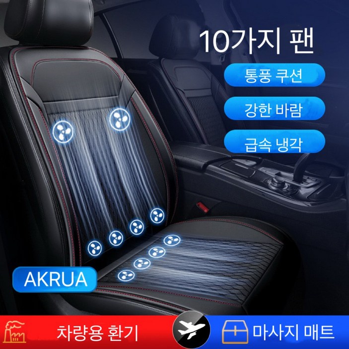 VKKN 안마기 차량용 마사지 쿠션 차량용안마기시트 차량안마의자 자동차 겸용 난방 의자 매트 차량용 안마시트 안마의자 차량용 안마기 목 허리 전신 다용도 경추 주무르기 마사지기