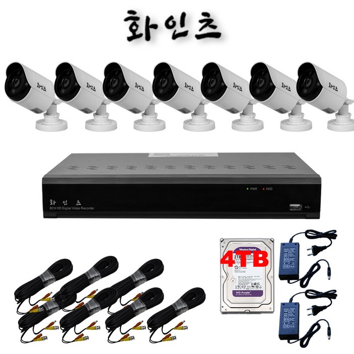 화인츠 500만화소지원 8채널 CCTV 자가설치세트 패키지 실외 실내 감시카메라 케이블20m XRT4108 2TB, 1개