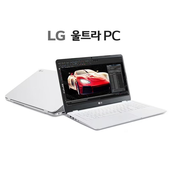 엘지 울트라PC 노트북 15U50N 10세대 i510210U 램32G SSD 1TB 지포스 윈도우11 중고노트북