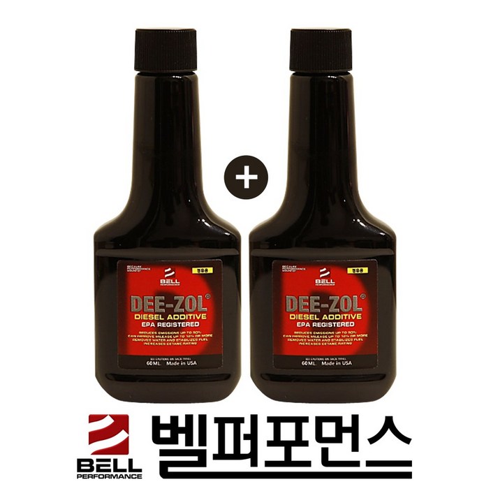 110년전통 벨퍼포먼스 고성능 원샷 연료첨가제, 디젤경유, 2개
