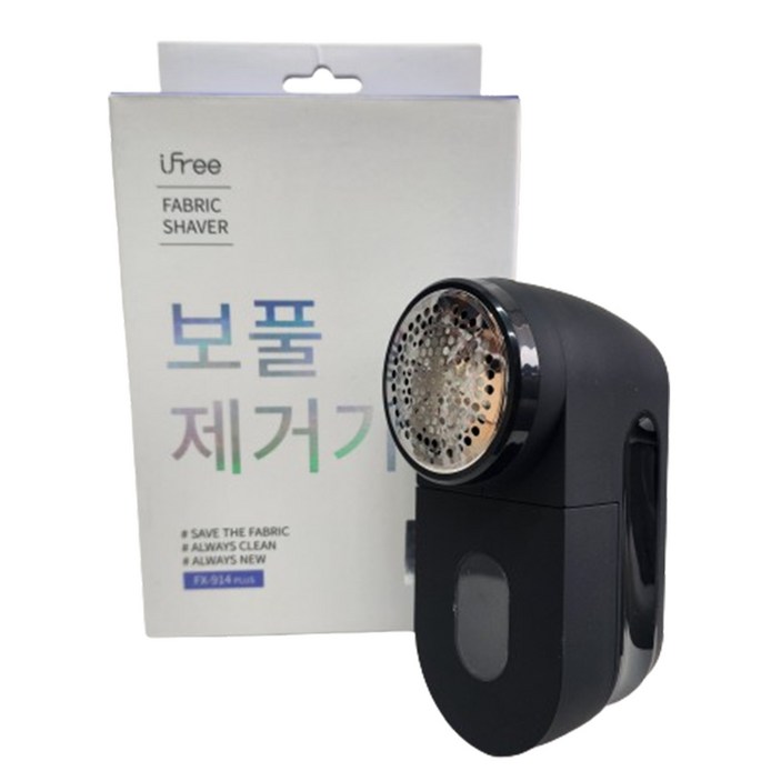 아이프리 보풀제거기 FX-914 가정용 업소용 충전식 LED램프 세탁소용 보푸라기제거, FX-914