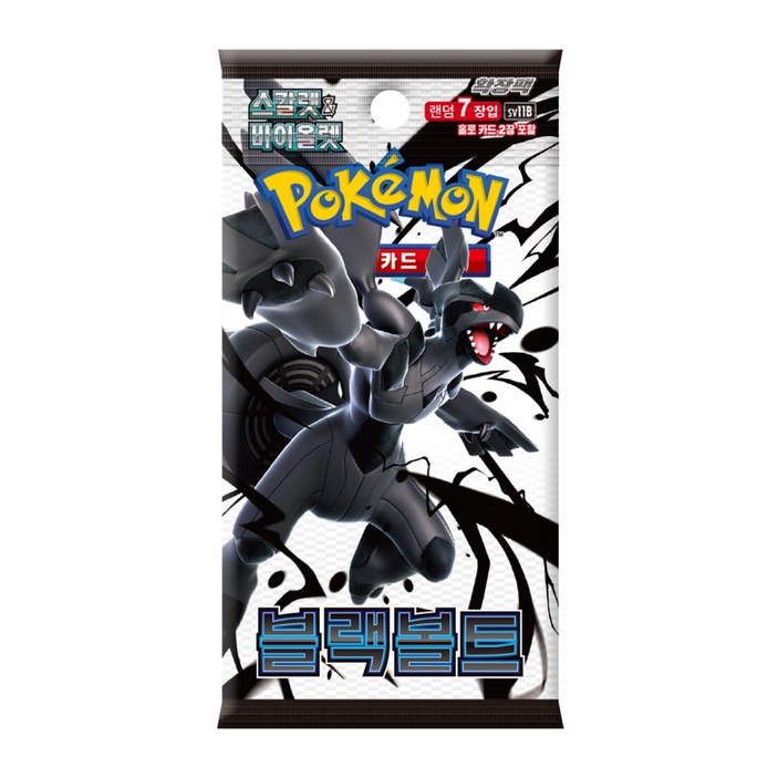 [미개봉팩]포켓몬카드 블랙볼트(sv11B)[코방구]
