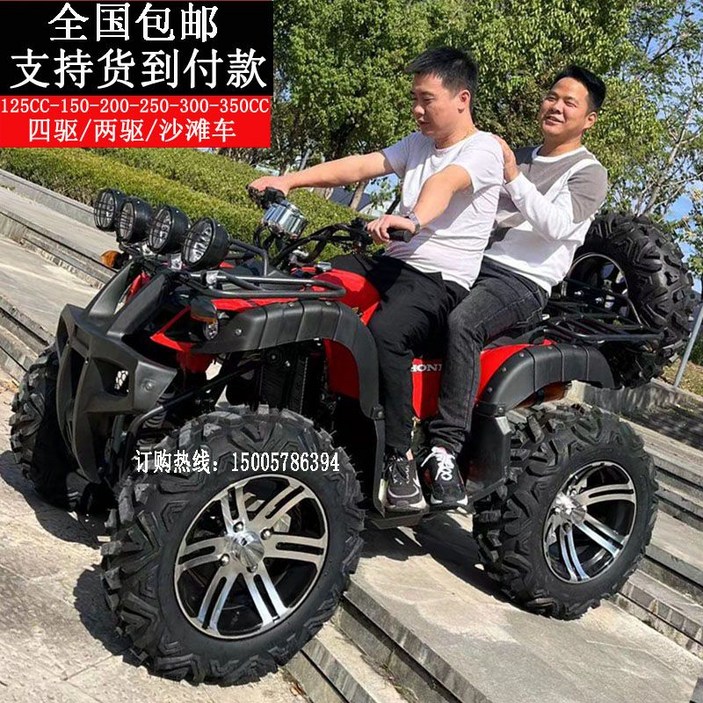 ATV 4륜 구동 자동 오토바이 스쿠터 전기 산악 지형 오프로드 가솔린