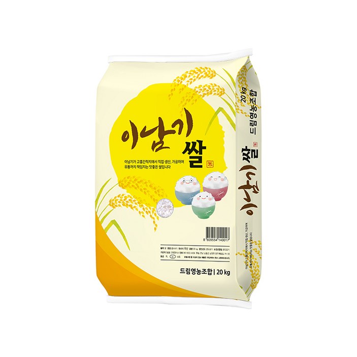 고시히카리10kg [드림영농]고시히까리 쌀,국내산쌀,백미 5kg/10kg/20kg, 20kg