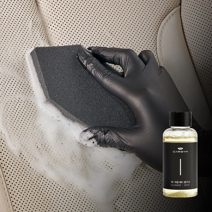 카짐 자동차 실내 가죽시트 세정제 오염제거 레더포스1 클리너 50ml, 세트구성1클리너패드, 50ml, 1세트 카짐 자동차 실내 가죽시트 세정제 오염제거 레더포스1 클리너 50ml, 세트구성1클리너패드, 50ml, 1세트