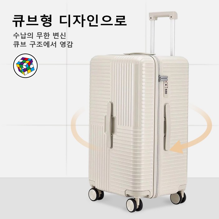 Naviconvex캐리어 큐브형 기내용 캐리어 20인치 24인치 여행용 캐리어 대용량 다용도 초경량 캐리어 중대형 하드 여행캐리어