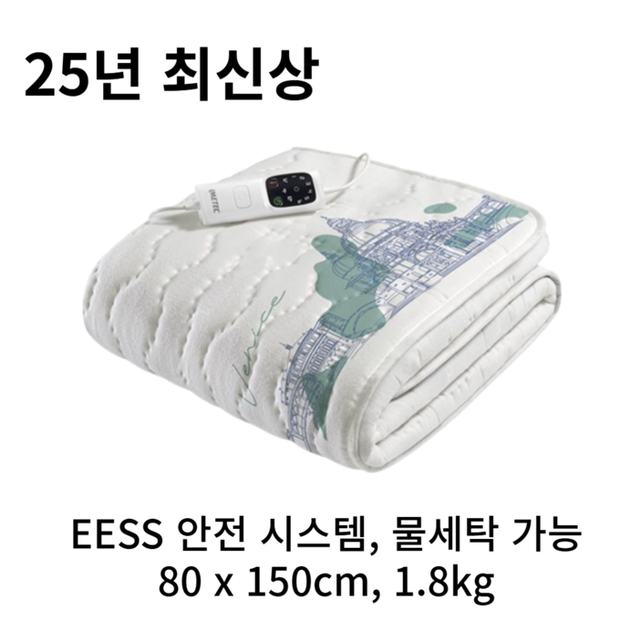 이메텍 프리미엄 전자파안심 순면 전기요 IMV-089