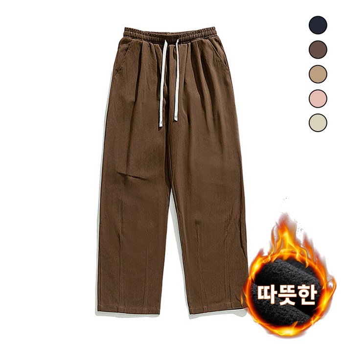 HANYO 순면원단 남녀공용 베이직 캐주얼 스타일 기모 롱 팬츠