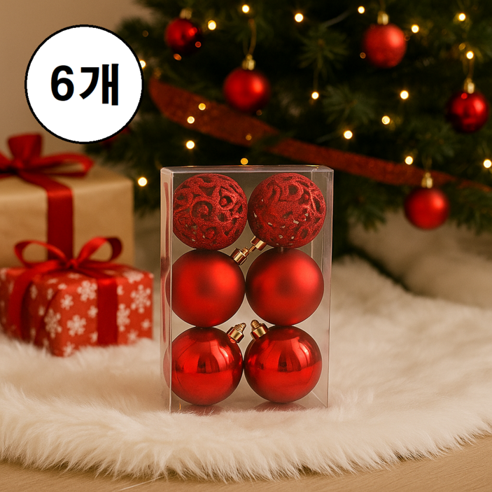 크리스마스 트리 오너먼트 세트 데코 장식 6cm 6개