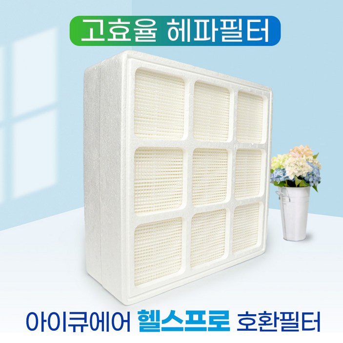 호환 아이큐에어공기청정기 헬스프로100 헤파필터, 단품