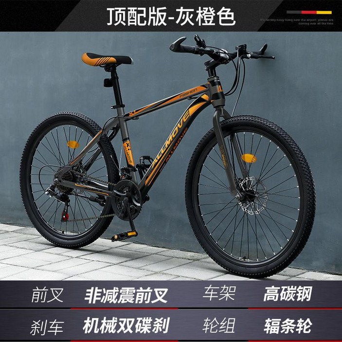 트랙 자전거 mtb 로드 입문용 스캇 하이브리드 트랙 자전거 mtb 로드 입문용 스캇 하이브리드