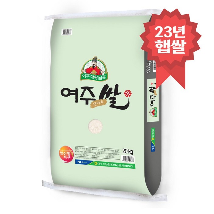대왕님표 여주쌀 20kg 특등급 대왕님표 여주쌀 20kg 특등급