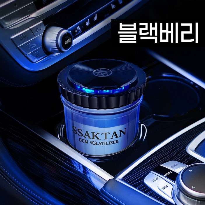 [국산] 고급 차량용 탈취제 방향제 전자 디퓨저 휘산기 자동차 차량 차방향제 선물 추천 리필가능 [대용량360g], 본체+블랙베리, 1세트